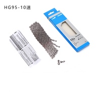 HG601 chain Mountain bike universal variable speed chain High-performance bike chain 701 M7100 chain