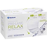 Prolane口罩 舒適型 白色 50枚入
