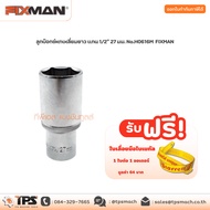 Long Hexagonal Socket 1/2" Shaft 27 Mm. No.H0616M FIXMAN