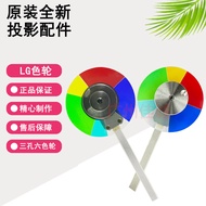 Original Brand New LG Projector/Instrument Color Wheel   Vibrant colors Adaptation