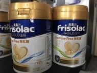 Frisolac Gold 無乳糖嬰兒奶粉