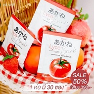 Akane lyco brink 1pack 30sachet