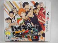 【KB GAME】現貨 純日限定版 3DS 排球少年！！Cross team match！