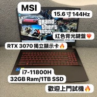 (RTX 3070 MSI 電競機🔥) MSI  i7-11800H/8,16,32GB Ram/256,512GB,1TB SSD/15.6吋Mon/144Hz 高刷/紅色背光Keyboard/RT
