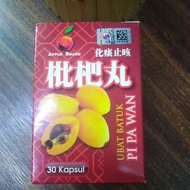 [新包装] 燕窝蟲草枇杷丹 BIRDNEST CHONG CHAU PI PA DAN 30 BIJI