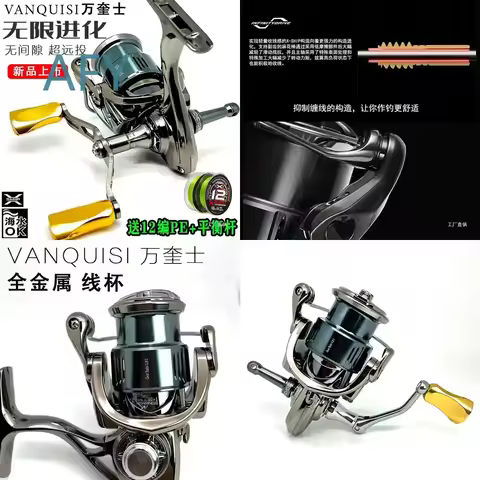 for Wan Kuishi Long Cast Spinning Reel for Daiwa Saltiga Zhenchi Fishing Reel Full Metal Dual Handle