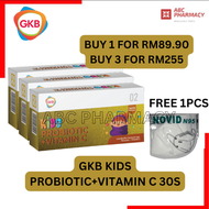 GKB Kids Probiotics+Vitamin C 30s / 30sX3 (SET) (EXP12/25) (maintain good health) (FOC Mask N95)