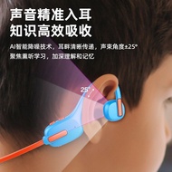 Memory Headset Student 8G Sports Reading Headset Headset Download Bone Conduction Children x12 #0328