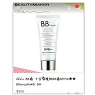 BeautyMaker 10合一魔術BB霜（可議價）