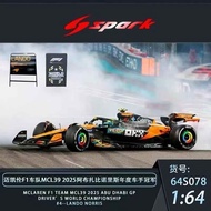 [Ready Stock 1] Spark McLaren F1 Fleet Norris First Rider World Championship Model Is Here A/[ 64S07
