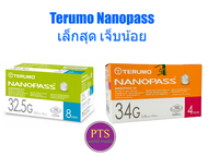 Terumo NanoPass 32.5/34G - Novo 31G (1 กล่อง)