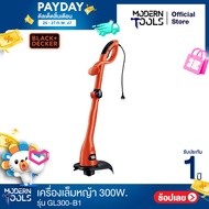 BLACK&amp;DECKER GL300-B1 เครื่องเล็มหญ้า 300W. | MODERNTOOLS OFFICIAL