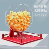 Large Turntable Lottery Machine Double Color Ball Lucky Number Picker Ping Pong Props Opening Tender