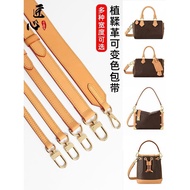 Craftsmanship Handicraft Vegetable Tanned Leather 匠心手工坊植鞣革牛皮lv肩带配件speedy25法棍水桶包斜挎包带真皮包包配件0907