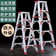 HY/💯JIH3Household Ladder Thickened Fold Aluminium Alloy Herringbone Ladder2M Project Folding Ladder Climbing Loft Stairs