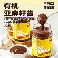 Organic Healthy Flaxseed Sauce Natural Zero Additive High Flaxseed Sauce Pure Flaxseed Making Organi