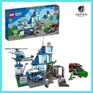 LEGO City Police Station Toy Birthday Present Block Educational Boys Girls Children 6 Years Old 7 Ye