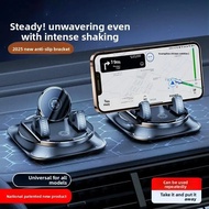 New Style Train Phone Holder Center Console Suction Cup Anti-Slip Pad for Train and Truck Navigation