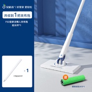 Large Automatic Mop Cloth Face Wash Towel No Hand Wash Required Double Sided Cleaning Tool Baojiajie