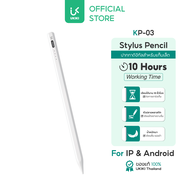 UKIKI Stylus Pencil ปากกาดิจิทัล สำหรับแท็บเล็ต iPad/Android ใช้งาน 10 ชั่วโมง รุ่น KP-03