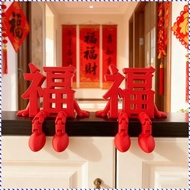 【Versatile Design】3D Printed Wedding/New Year Decoration/Home Ornament