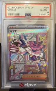 (PSA10)日版Pokemon卡 米莫莎 SAR SV1V 105
