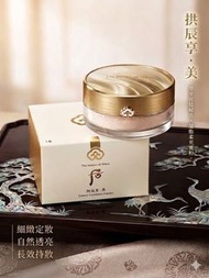 Whoo 拱辰享 美奢華透亮蜜粉