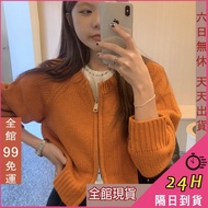 Next Day Delivery Women's Short Jacket Knitted Sweater Top Autumn Winter Wear Clothes DR453