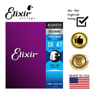 Elixir 11000 Polyweb 80/20 Bronze Acoustic Guitar Strings 010-047