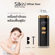 SiIk'n IPL Gen3 Laser Removal Hair & Clear Face (999 999 Shot) 1 Multi Function Black Gold