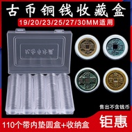 Ancient Coin Copper Coin Collection Box Xiaoping Protection Box North Song Dynasty Copper Coin Stora