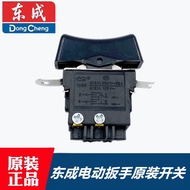 Móc Khóa Điện Tiger Roar Phụ Kiện 12C/24C/30C/E16/S2000L/E-36/12A Wind Cannon Công Cụ Điện Chính Hãn