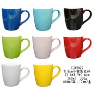 Small Mug/360cc/Ceramic/Porcelain