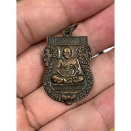 LP Pern 2541 Sema Wat Bang Phra