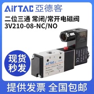 Yadeke Solenoid Valve 3v210-08/3v110-06/3v310-10NC/3V410-06-08/Two-Bit Three