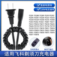 Razor Charger Adapt to FS820 FS719 FS360 Accessories
