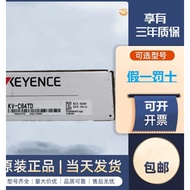 FU-49X FU-11 FU-66Z FU-R77TZ FU-35FA Brand New Original Keans Fake One Penalty Ten