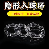 Horseshoe Ring Male Products Anti-Shooting Long-Lasting Penis Root Sheep Eye Ring Sex Appliance Sexy Delay Ring Invisibl