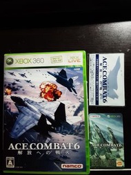 XBox360 空戰奇兵6 邁向解放的戰火際 (Ace Combat 6: Fires of Liberation) 附預約特典