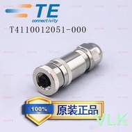 【VLK】TE泰科M12現場接頭T4110012051-000金屬帶屏蔽母端5孔A code PG9[1110510]