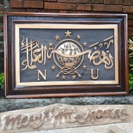 Kaligrafi Ukir Logo NU 90 x 60