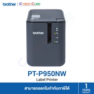 Brother PT-P950NW เครื่องพิมพ์ฉลากระบบไดเร็ค เทอร์มอล ( ปริ้นเตอร์ ) LABEL PRINTER