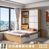 床 榻榻米 bed 儲物床 包送貨 可訂造  衣櫃床 床櫃組合 床櫃一體 收納床 兒童床 4尺床 3尺床 組合床 衣櫃 訂造床 衣櫃 tatami wardrobe L-IDS1218-F