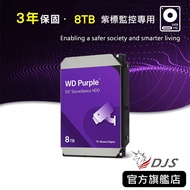 WD 8TB Surveillance Hard Drive Wd85purz5640 To Witten Purple Label
