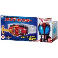 Bandai Kamen Rider Kabuto Legend Transform Belt Kabuto Zecter Driver Zector