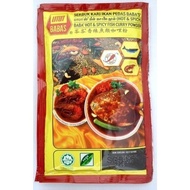 Baba's Fish Curry Powder Hot And Spicy 125g