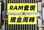 高價接 家用 RAM 記憶體 內存 伺服器 Server RAM 記憶體 內存 DDR3 DDR4 DDR5 D3 D4 D5 2G 4G 8G 16G 32G 48G 64G 128G 256G 4