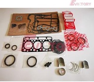 D950 Engine overhaul piston ring gasket kit bearing set for Kubota B7200D