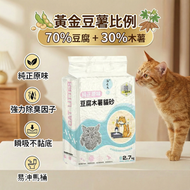 貓老大 - 純天然豆腐木薯貓砂 - 2.7KG - 純正原味 | 豆腐貓砂 | 木薯貓砂 | 不黏底 | 超吸水 | 強除臭 | 貓砂盤 | 貓砂剷