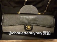 Chanel 黑色蜥蜴皮金鏈手袋